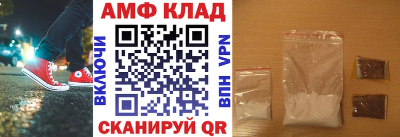 АМФЕТАМИН Premium  Купить где  Таштагол 