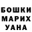 МЕТАДОН белоснежный Andrey Za