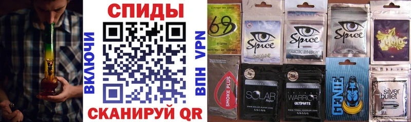Купить  Таштагол  Бутират бутик 