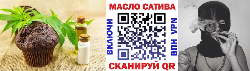 Купить закладки  Таштагол  Печенье с ТГК конопля 