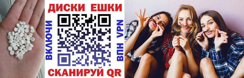 Купить закладки  Таштагол  Ecstasy VHQ 