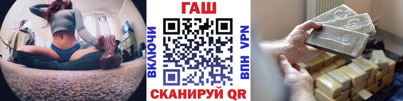 ГАШИШ 40% ТГК  Купить закладки  Таштагол 