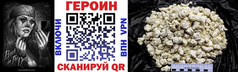 Героин Афган  Купить где  Таштагол 