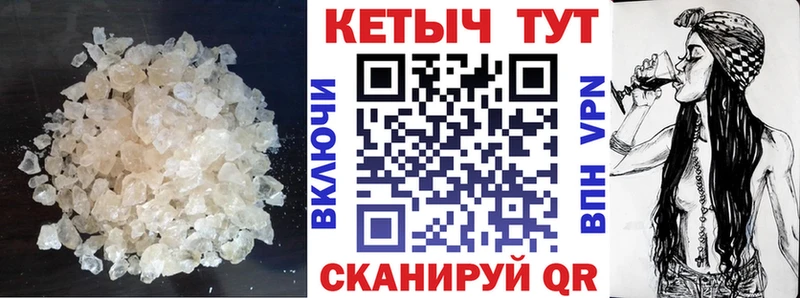 Кетамин VHQ  Купить где  Таштагол 