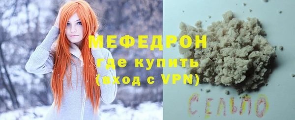 марихуана Каменногорск