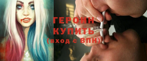 мескалин Коряжма