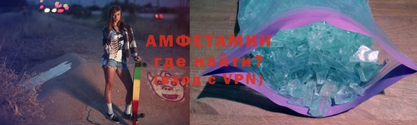 мефедрон мука Каменск-Шахтинский
