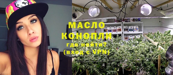 стафф Костерёво