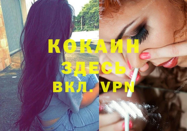 стафф Костерёво