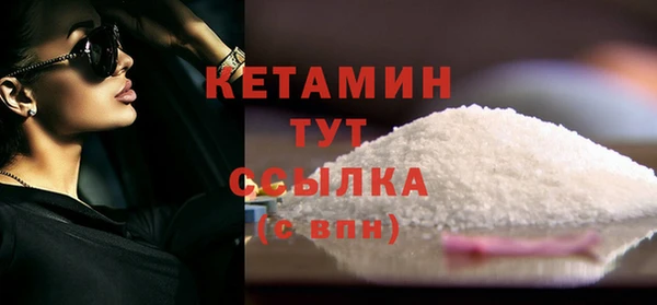 мескалин Коряжма