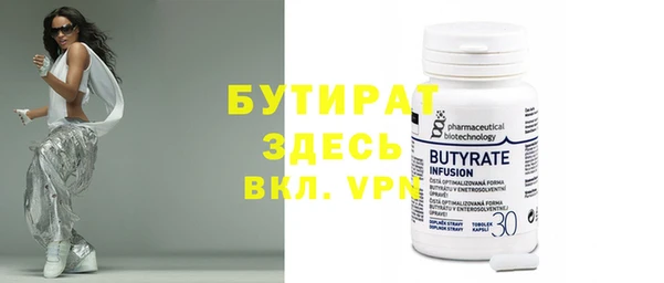 стафф Костерёво
