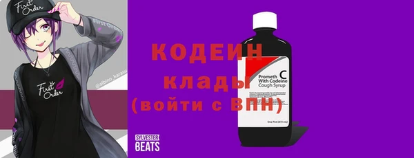 эйфоретик Киреевск