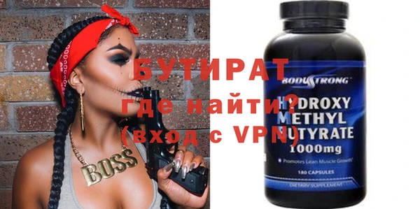 эйфоретик Киреевск