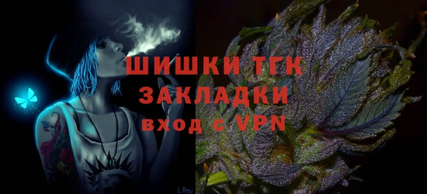 стафф Костерёво