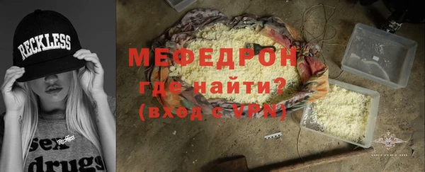 стафф Костерёво