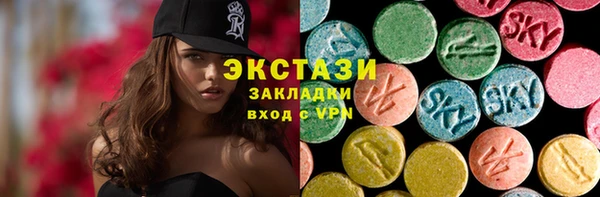 эйфоретик Киреевск