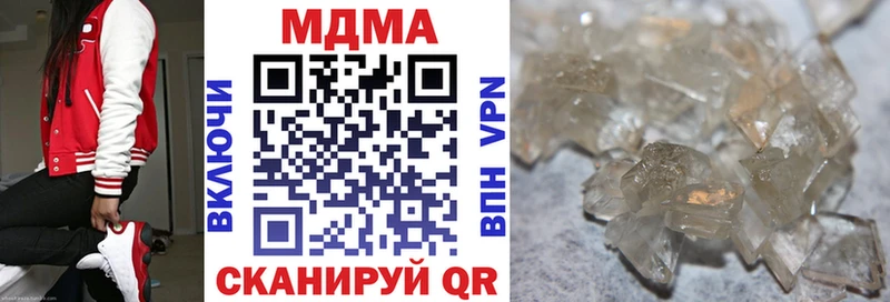 МДМА молли Купить где Таштагол