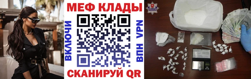 Купить где  Таштагол  МЯУ-МЯУ мяу мяу 