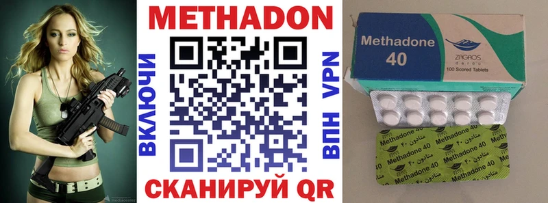 Купить  Таштагол  МЕТАДОН белоснежный 