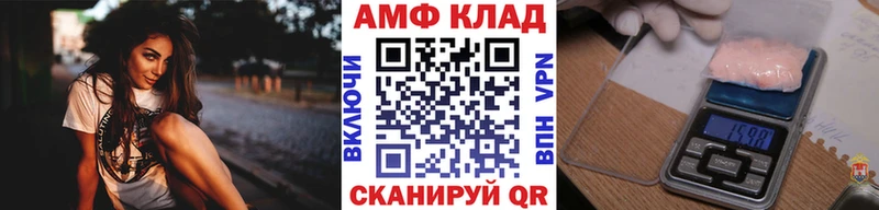 Купить где  Таштагол  Метамфетамин витя 