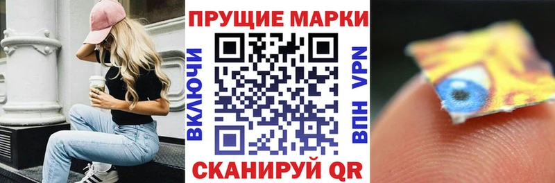 Купить где  Таштагол  Марки NBOMe 1500мкг 