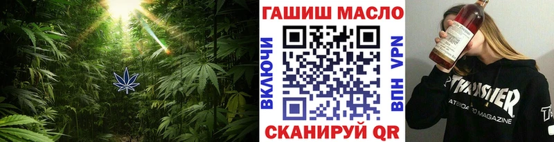 Купить закладки  Таштагол  Дистиллят ТГК вейп с тгк 